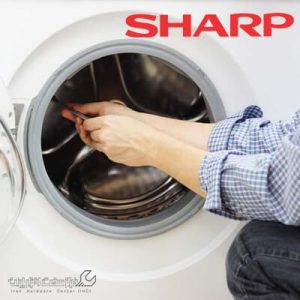 نمایندگی تعمیرات لباسشویی شارپ