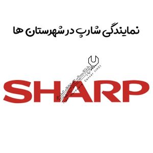 Sharp agency in the city